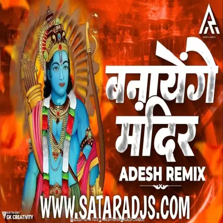 Banayenge Mandir   Adesh Remix
