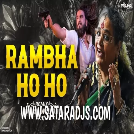 Ramba Ho Sambha Ho   Retro Mix   Dj Ayush X Dj Pranil ( AP Brothers )