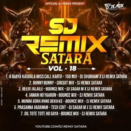 7. NAHI CHALU DEYAYCHI KARNI BADA   RUSHI MIRAJ X SJ SATARA