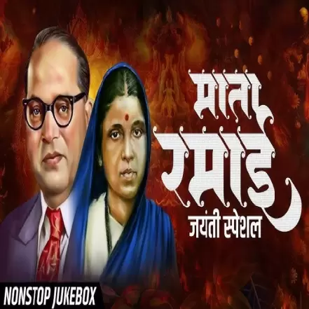 NANDAN MP3 (CLEAN GAIN) DJ NEXX