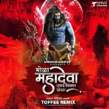 Bhola Mahadeva Ughad Tisra Dola   Toffee Remix