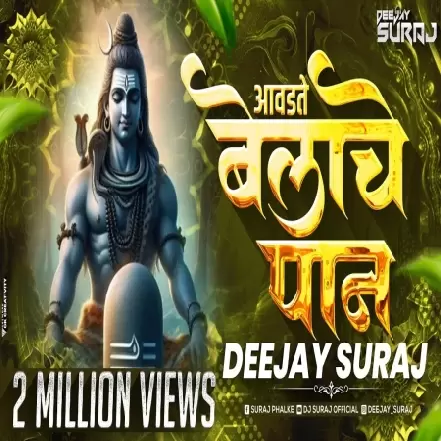 Avadate Belache Paan Remix DJ SuraJ