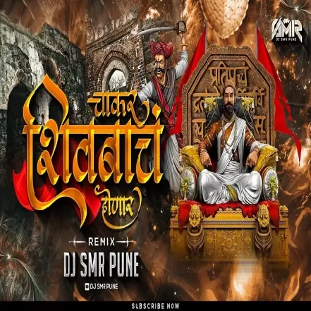 Chakar Shivbacha (Circuit Mix)   DJ SMR PUNE