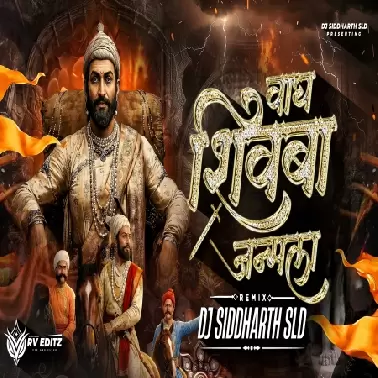 Wagh Shivba Janmala Dj Siddharth SLD