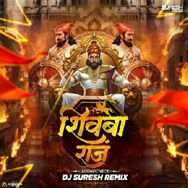SHIVBA RAJA CHATRAPATI (BOUNCY MIX)   DJ SURESH