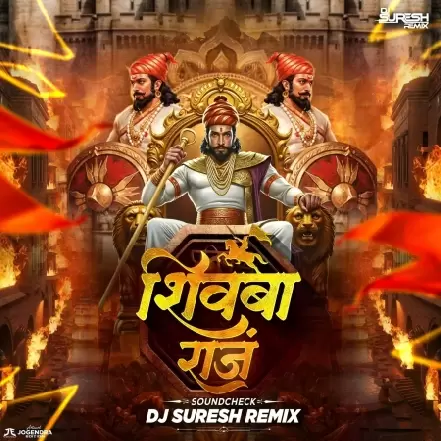 SHIVBA RAJA CHATRAPATI (BOUNCY MIX)   DJ SURESH