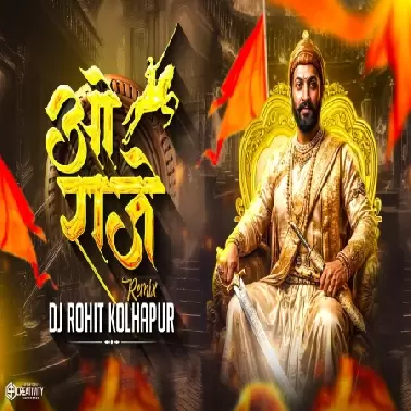 O RAJE (REMIX) DJ PRASHANT & DJ MAHESH KOLHAPUR