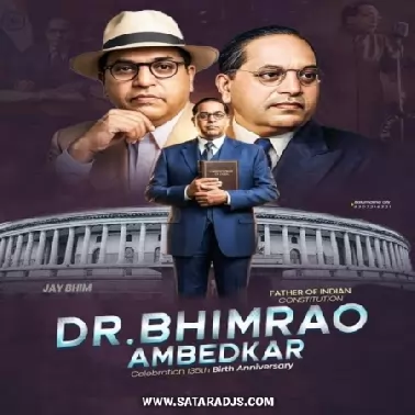 05.BHIMA KOREGAON DHOL MIX (DJ SAMI'O REMIX)