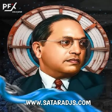 Kaayda Bhimacha   Dj PFX Kolhapur