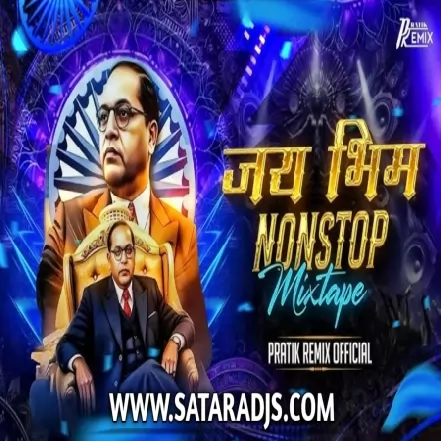 BHIMACH GAAN X FIEN SUMIT EDIT