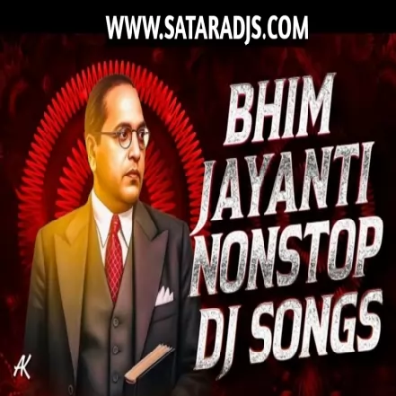 Bamnache Soyare Amhi Active Pad MIx DJ SBD Remix