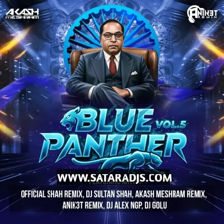 Thambva Jara Gadi   Akash Remix x Anik3t Remix