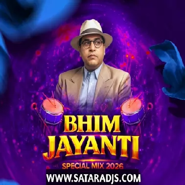 1. AAMCH BHIM NAGAR    (SOUNDCHECK)   PRIVATE MIX 2026