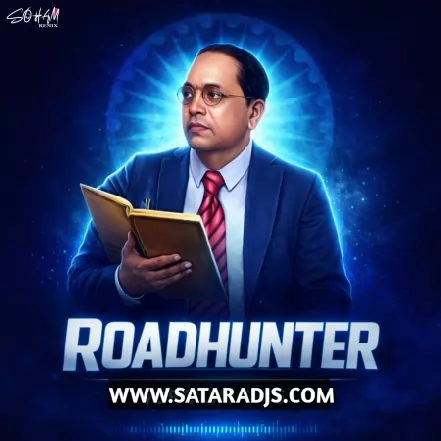 HOTA BHIMRAO LAY DILDAR   SOHAM REMIX