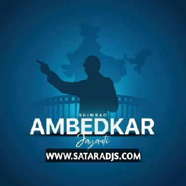 BRAMHAN KANYASHI KARUNIYA LAGN 150 BANGER   DJ SJ X ABHI IN THE MIX