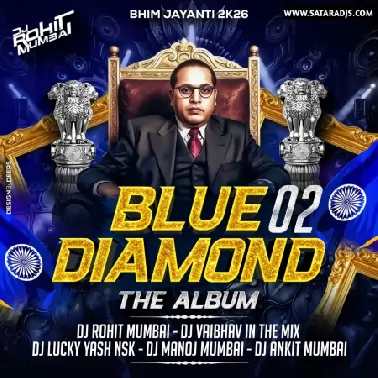 10 Bhimacha Bhashan Male Remix   DJ Rohit Mumbai