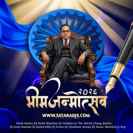 04.Bhim Ji Ki Nikali Sawari ( 150 Mix ) Ritsk Remix